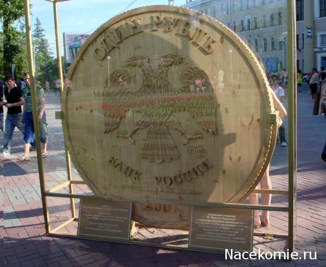 Над златом чахнем. Болталка раздела "Нумизматика"