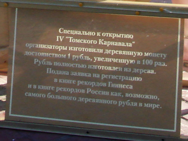 Над златом чахнем. Болталка раздела "Нумизматика"