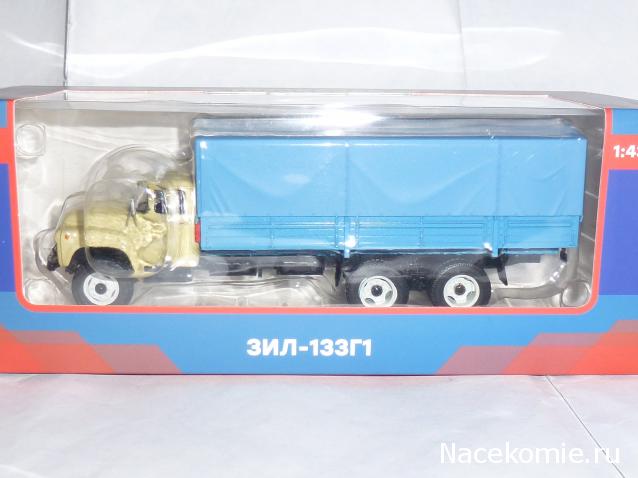 Легендарные Грузовики СССР №28  - ЗИЛ-133Г1