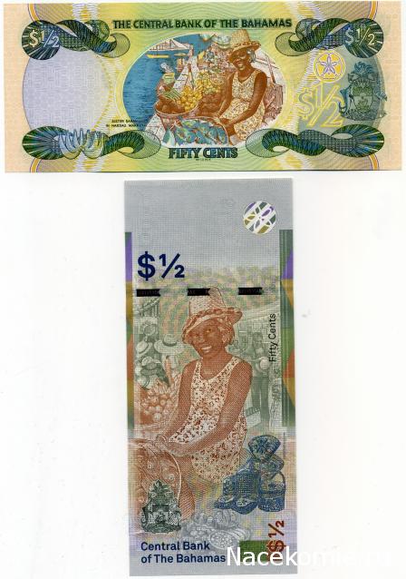 PCV  Банкноты смутных времен