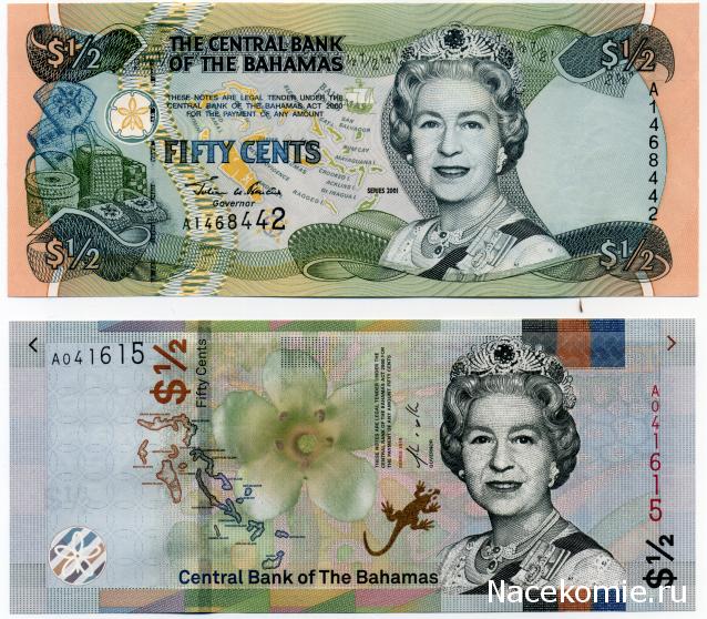 PCV  Банкноты смутных времен