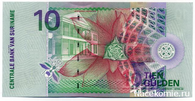 PCV  Банкноты смутных времен