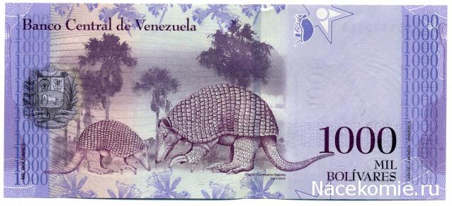 PCV  Банкноты смутных времен