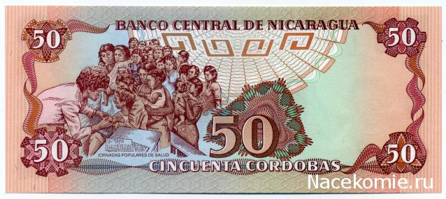 PCV  Банкноты смутных времен