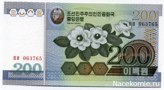 PCV  Банкноты смутных времен