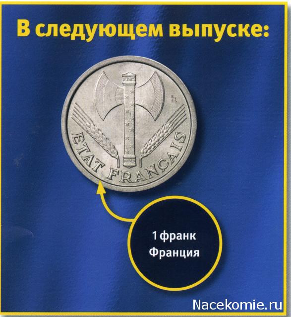 Монеты и Банкноты №427 - 10 песо (Филиппины)