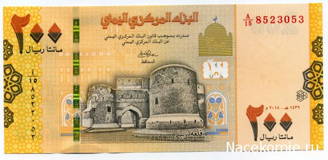 PCV  Банкноты смутных времен