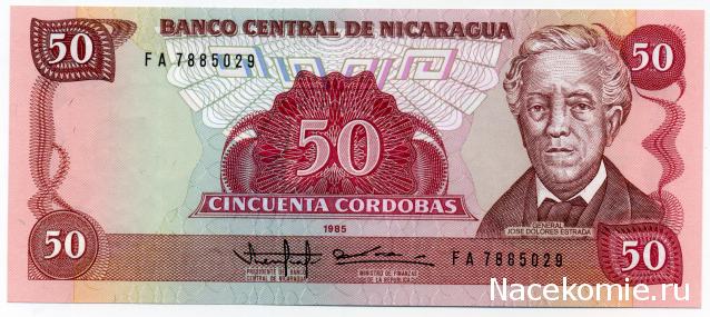 PCV  Банкноты смутных времен