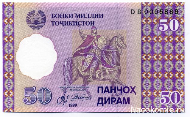 PCV  Банкноты смутных времен