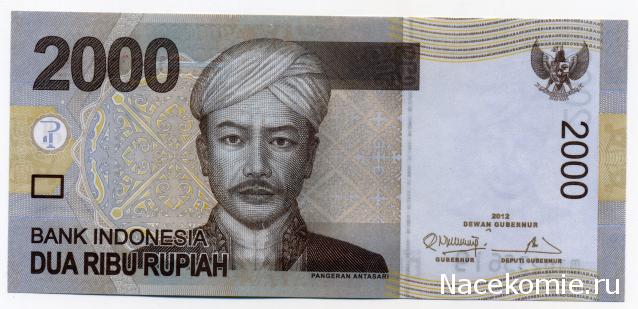 PCV  Банкноты смутных времен