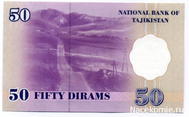 PCV  Банкноты смутных времен