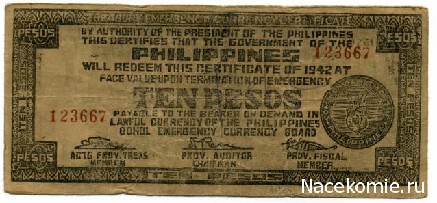 Монеты и Банкноты №427 - 10 песо (Филиппины)