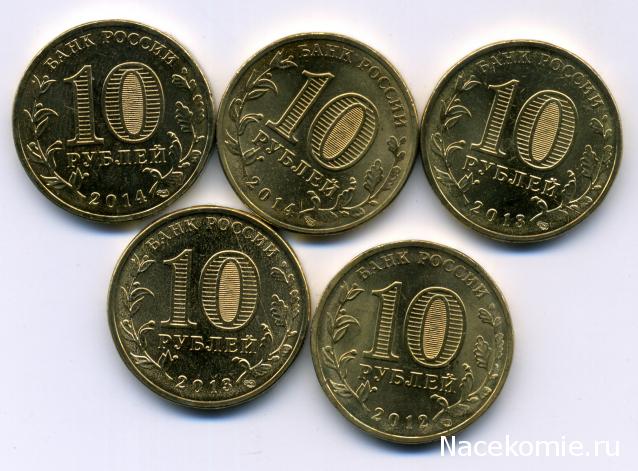 Монеты и банкноты России и СНГ