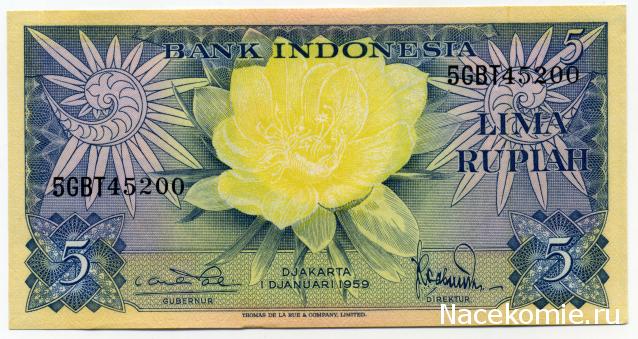 PCV  Банкноты смутных времен