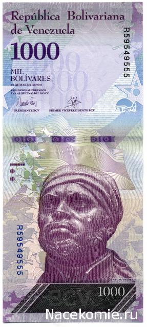 PCV  Банкноты смутных времен