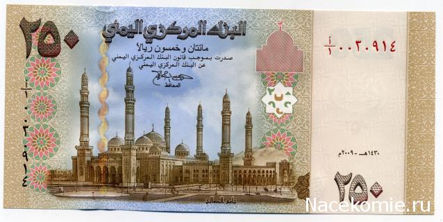 PCV  Банкноты смутных времен