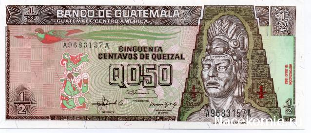 PCV  Банкноты смутных времен