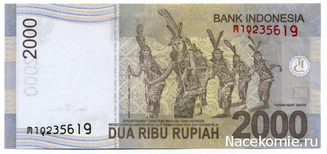 PCV  Банкноты смутных времен