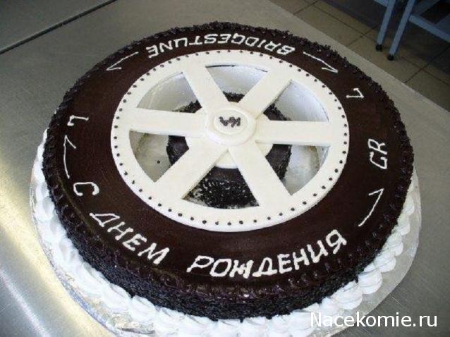 Праздник каждый день - поздравлялка Авторазделов