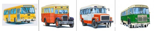 Наши Автобусы - График выхода и обсуждение