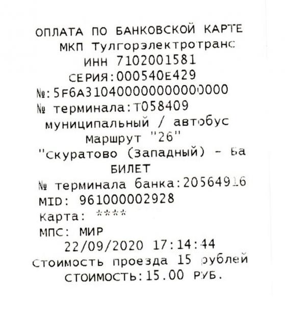 О транспорте и не только...