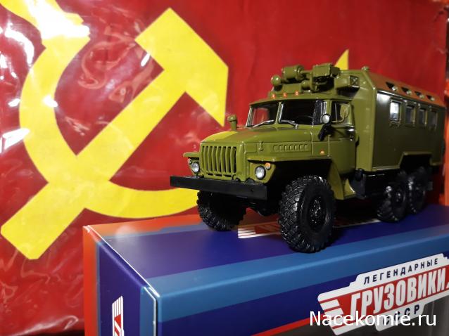 Легендарные Грузовики СССР №27  - К-4320