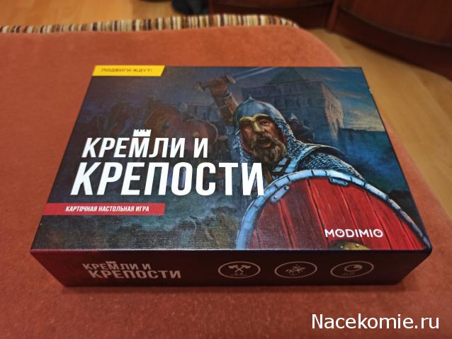 Кремли и Крепости №2 - Псков