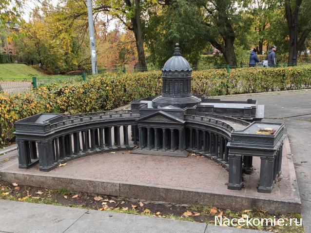 Тракторная болталка