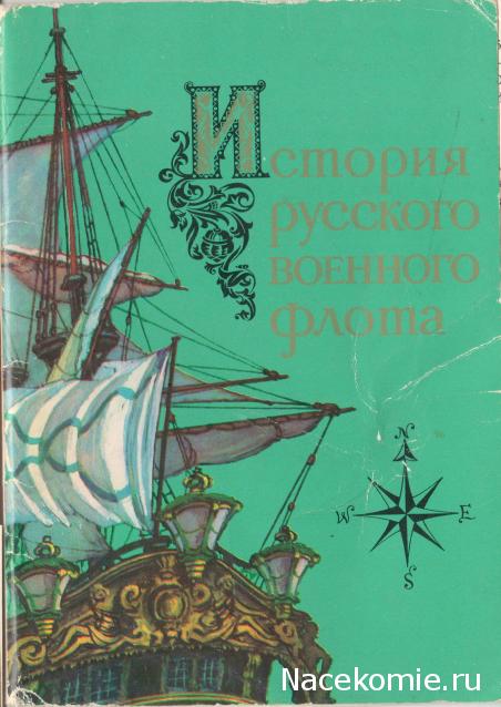"Ламповые" модельки прошлого