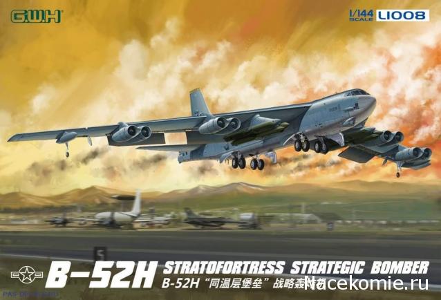 Модели и гашапоны в 1/144 - F-Toys, Bandai, Takara и другие