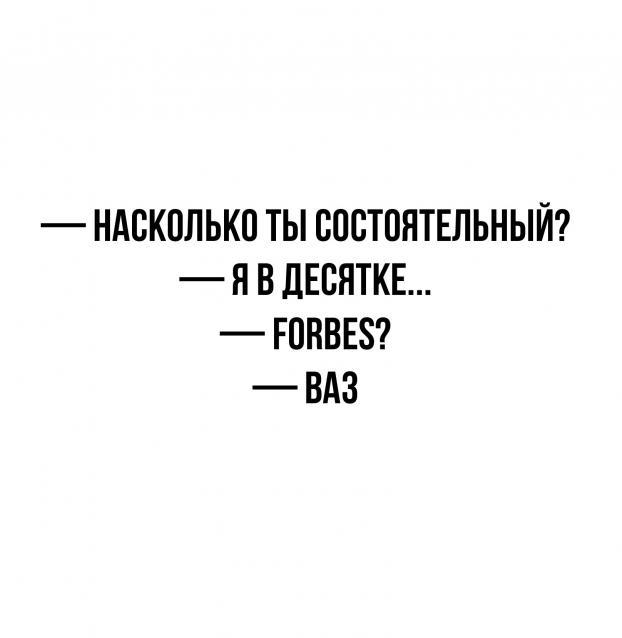 Тракторная болталка