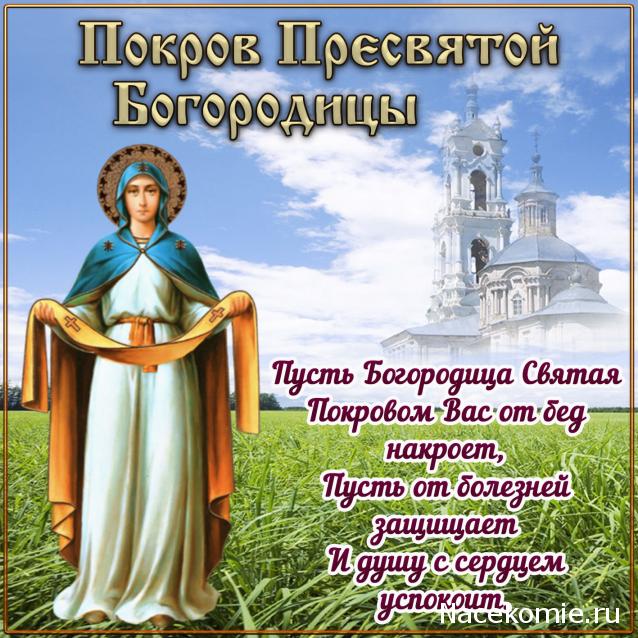 Тракторная болталка