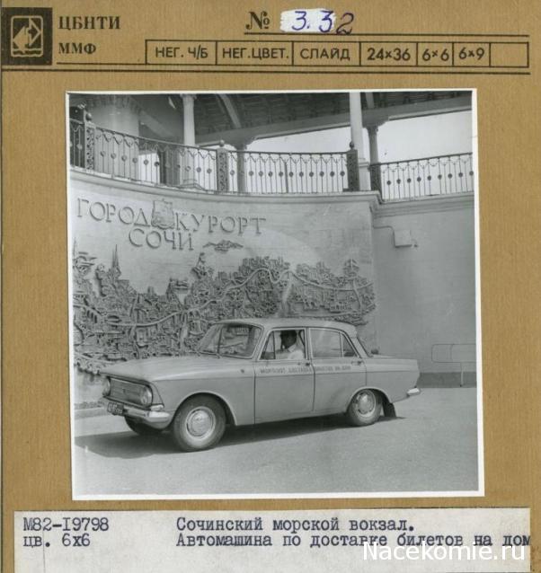 Болталка АЛ и АНС