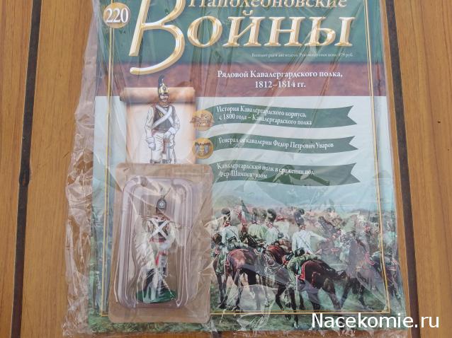 Тракторная болталка