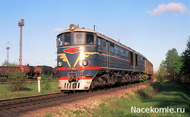 Железная Дорога в Миниатюре - Болталка