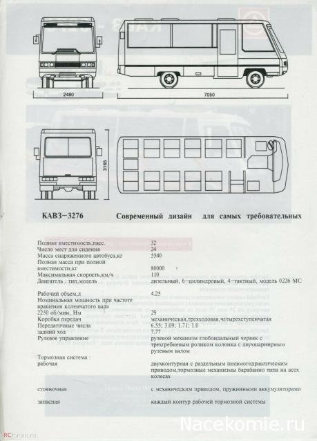 Интересные фото автобусов СССР