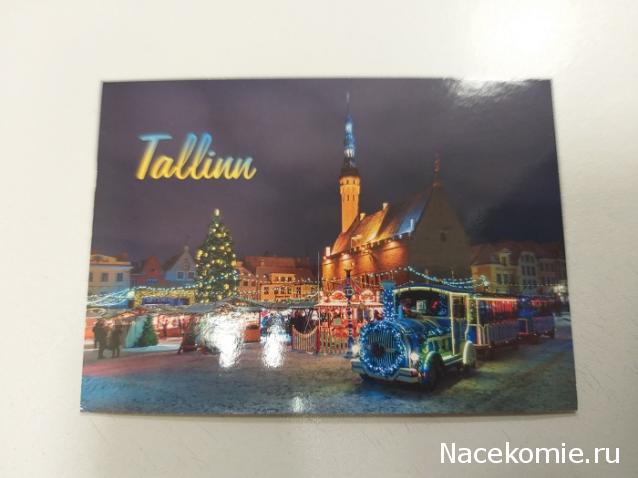 Тракторная болталка