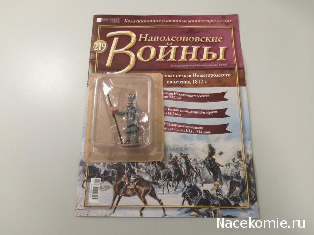 Тракторная болталка