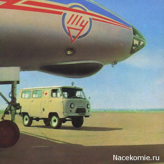 Болталка АЛ и АНС