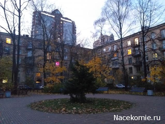 Тракторная болталка