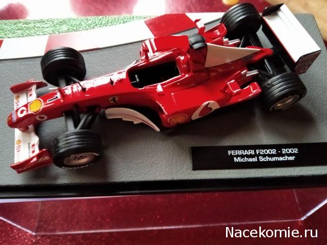 Formula 1 №44 - Ferrari F2002 - Михаэль Шумахер (2002)