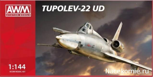 Модели и гашапоны в 1/144 - F-Toys, Bandai, Takara и другие