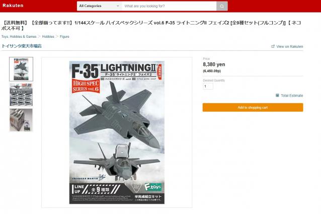 Модели и гашапоны в 1/144 - F-Toys, Bandai, Takara и другие
