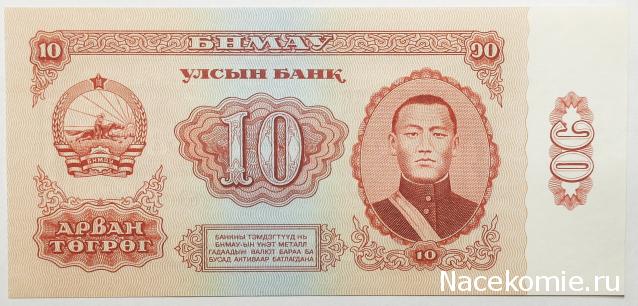 Моя коллекция монет и банкнот