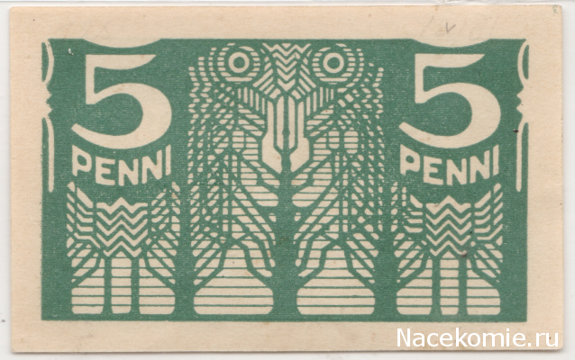 Аверсом к друзьям