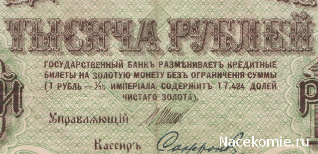 Тракторная болталка