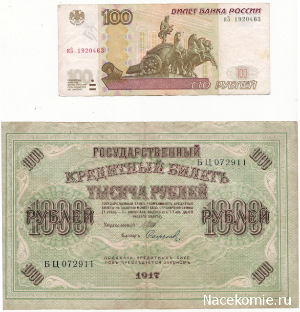 Аверсом к друзьям