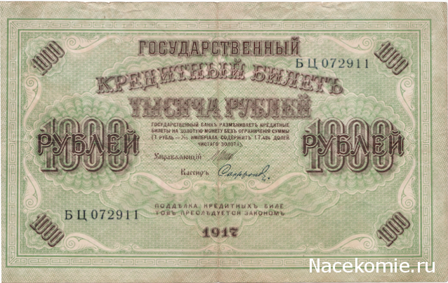 Тракторная болталка