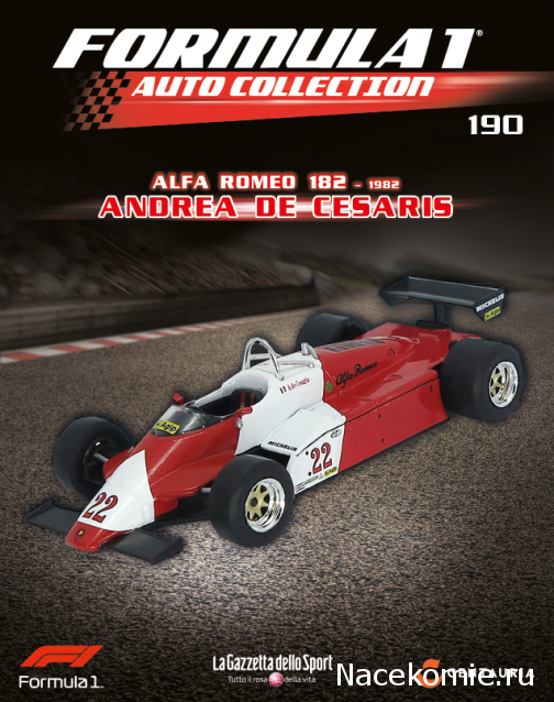 Formula 1 Auto Collection - График выхода и обсуждение