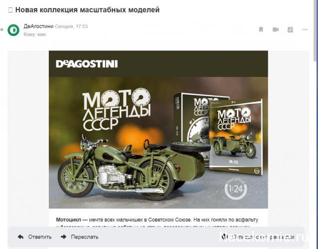 Автолегенды СССР - График выхода и обсуждение